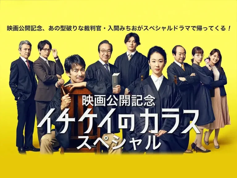 《1刑的乌鸦 特别篇》全集高清完整版在线观看与剧情解析