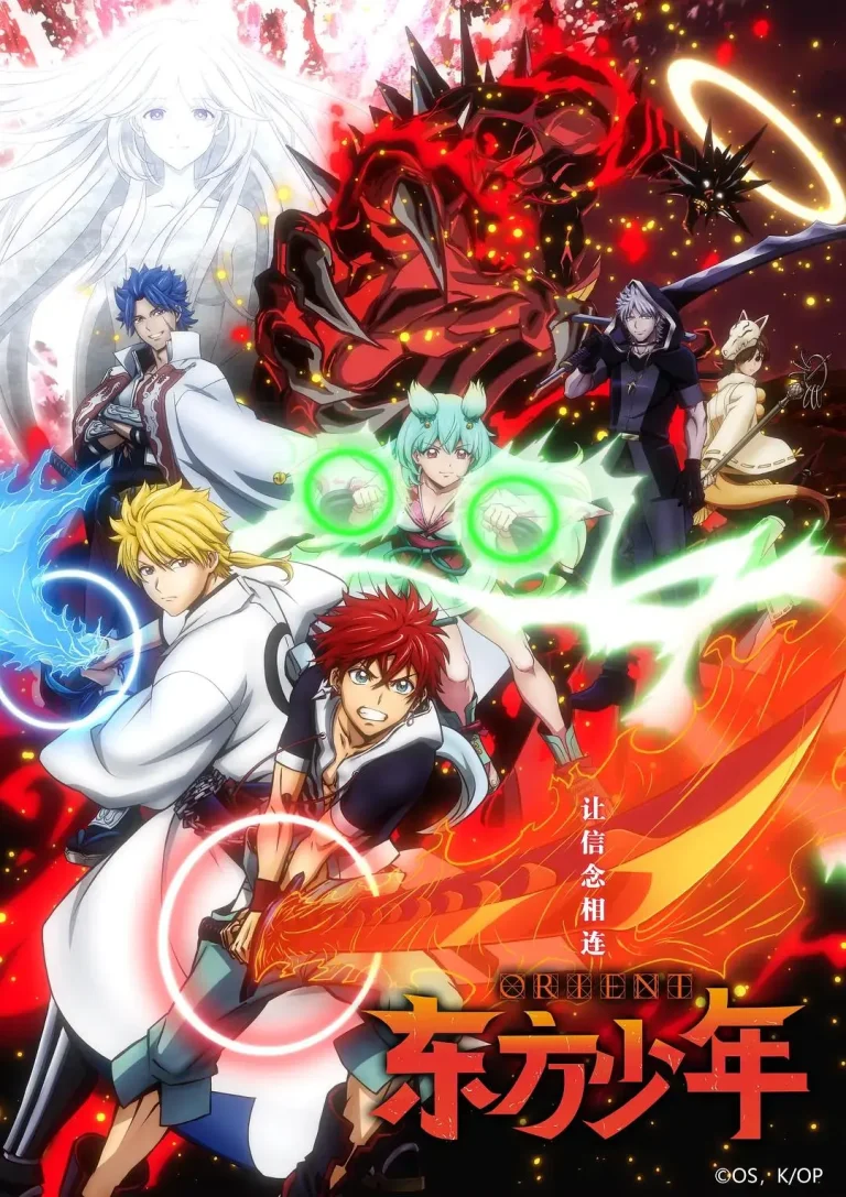 《东方少年》全集高清完整版在线观看与剧情解析