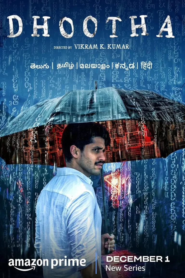 《使者2023》全集高清完整版在线观看与剧情解析