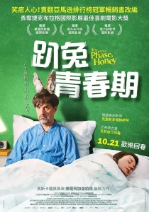 兔宝,这只是一个阶段