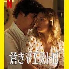 《大师第三季》全集高清完整版在线观看与剧情解析