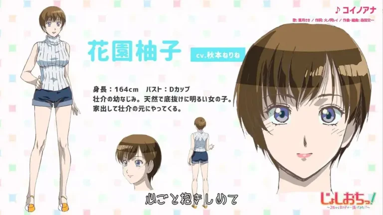 《天降女子!～女孩子从2楼…掉了下来!?～》全集高清完整版在线观看与剧情解析