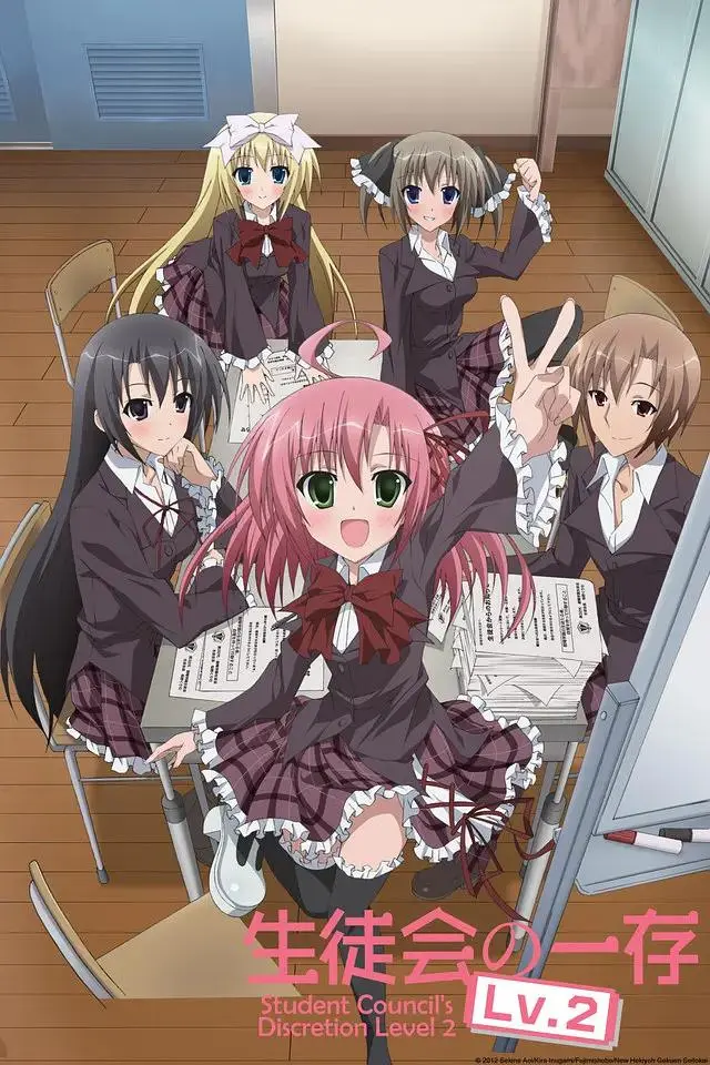 《学生会的一己之见第二季》全集高清完整版在线观看与剧情解析
