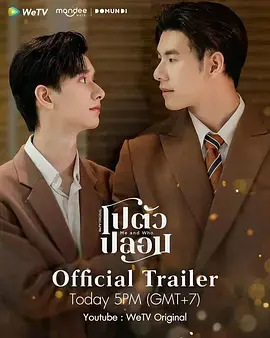 《我和谁》全集高清完整版在线观看与剧情解析