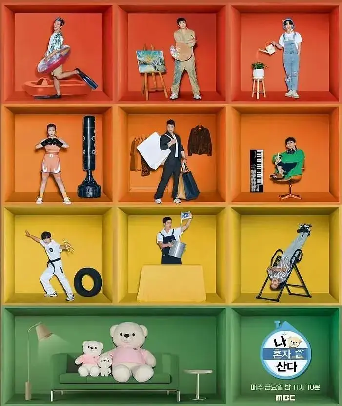 《我独自生活》全集高清完整版在线观看与剧情解析