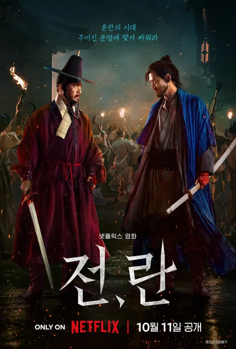 《战，乱[电影解说]》全集高清完整版在线观看与剧情解析