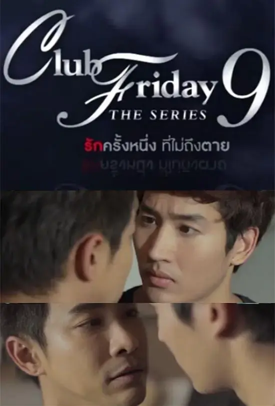 《爱需要交换[电影解说]》全集高清完整版在线观看与剧情解析