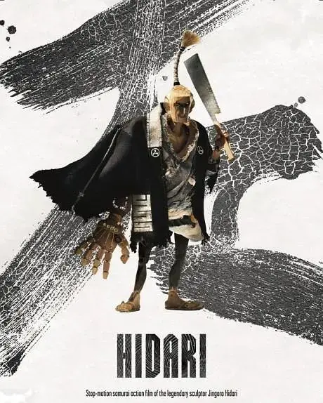 《甚五郎[电影解说]》全集高清完整版在线观看与剧情解析