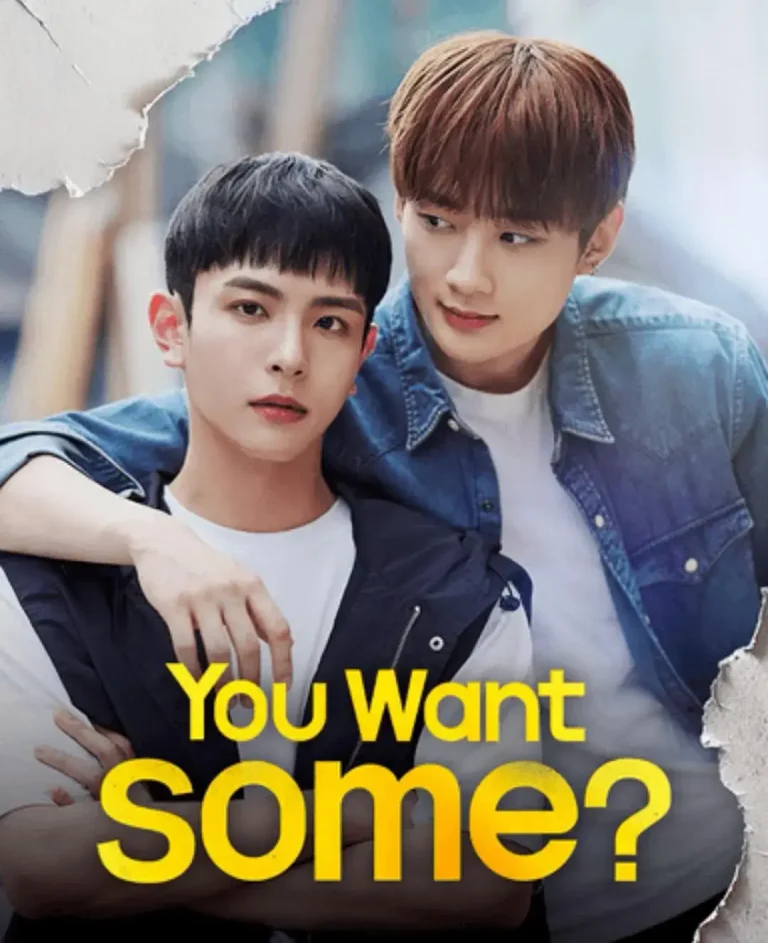 《要不要尝尝我的厉害》全集高清完整版在线观看与剧情解析